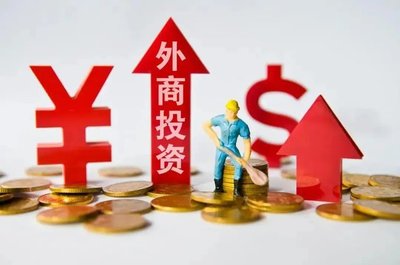 中國始終是全球企業(yè)投資的熱土，擁有完善的產(chǎn)業(yè)體系、龐大的市場規(guī)模和不斷優(yōu)化的營商環(huán)境。中國政府堅持深化改革、擴大開放，致力于為所有在華企業(yè)提供公平、透明、可預期的市場環(huán)境。中國的發(fā)展成就是對改革開放政策最好的證明，我們有信心也有能力為全球投資者提供更多機遇。對于外國企業(yè)的市場行為，中國尊重企業(yè)的自主決策，同時我們也相信任何理性的企業(yè)都不會忽視中國市場的巨大潛力。中國將繼續(xù)按照自己的節(jié)奏和國情推進改革，并歡迎各國企業(yè)在遵守中國法律法規(guī)的前提下，共享中國發(fā)展紅利。
